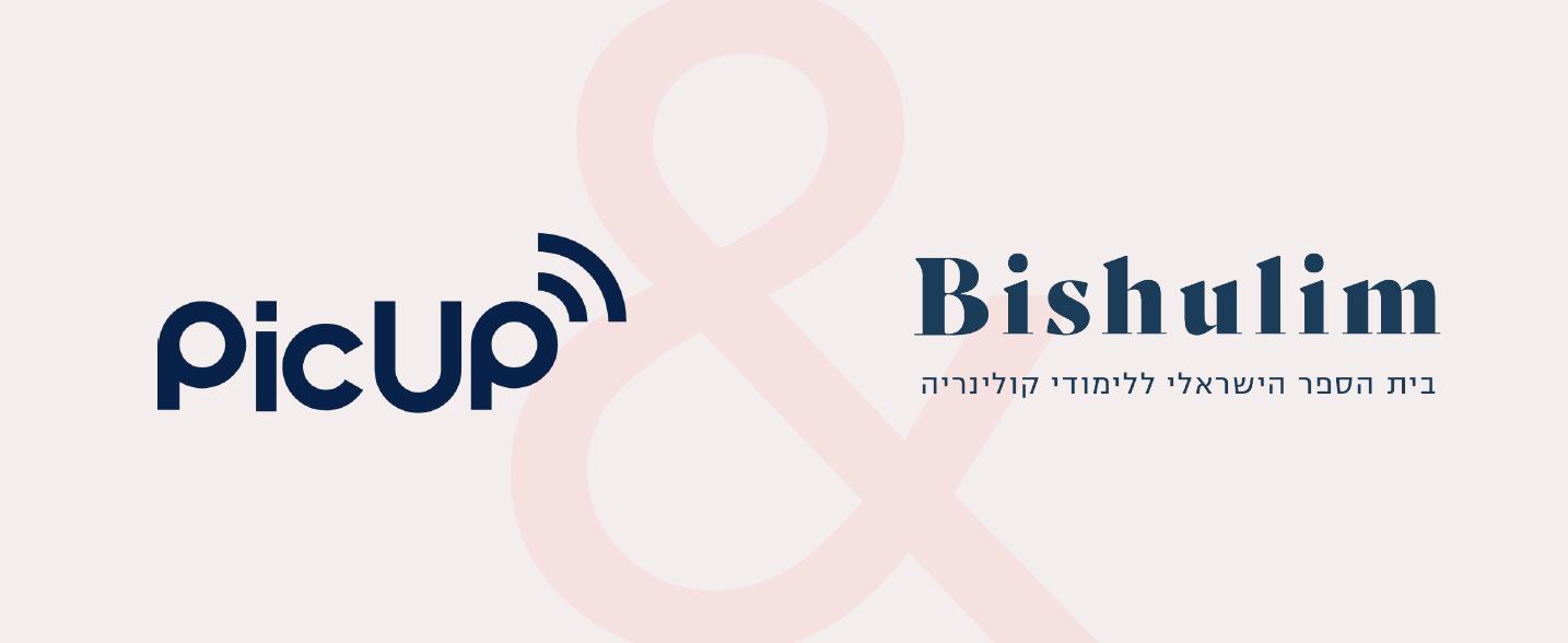 PicUP partners with Bishulim to launch our new pre-call service